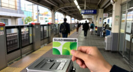 Suica, Japan's First IC Transit Card